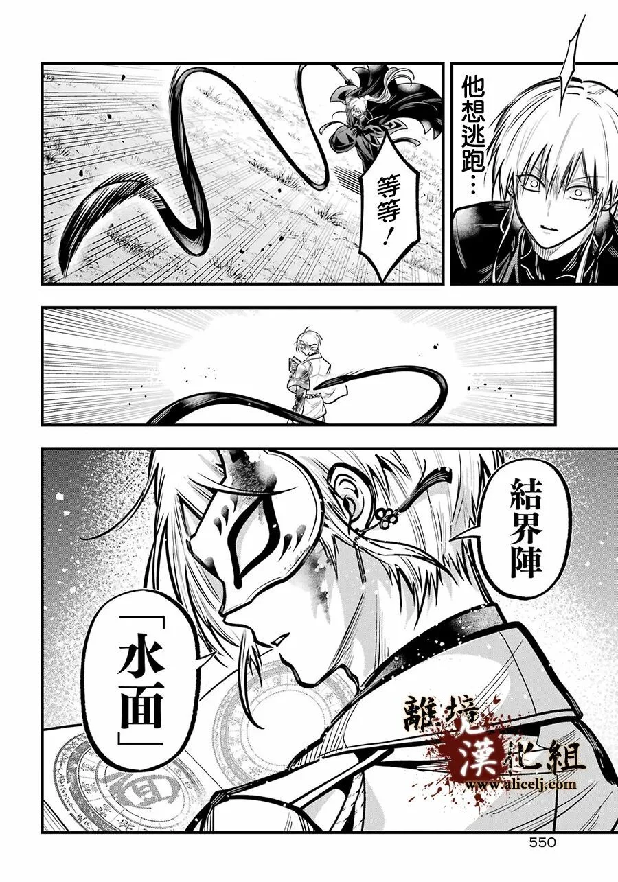 第87页