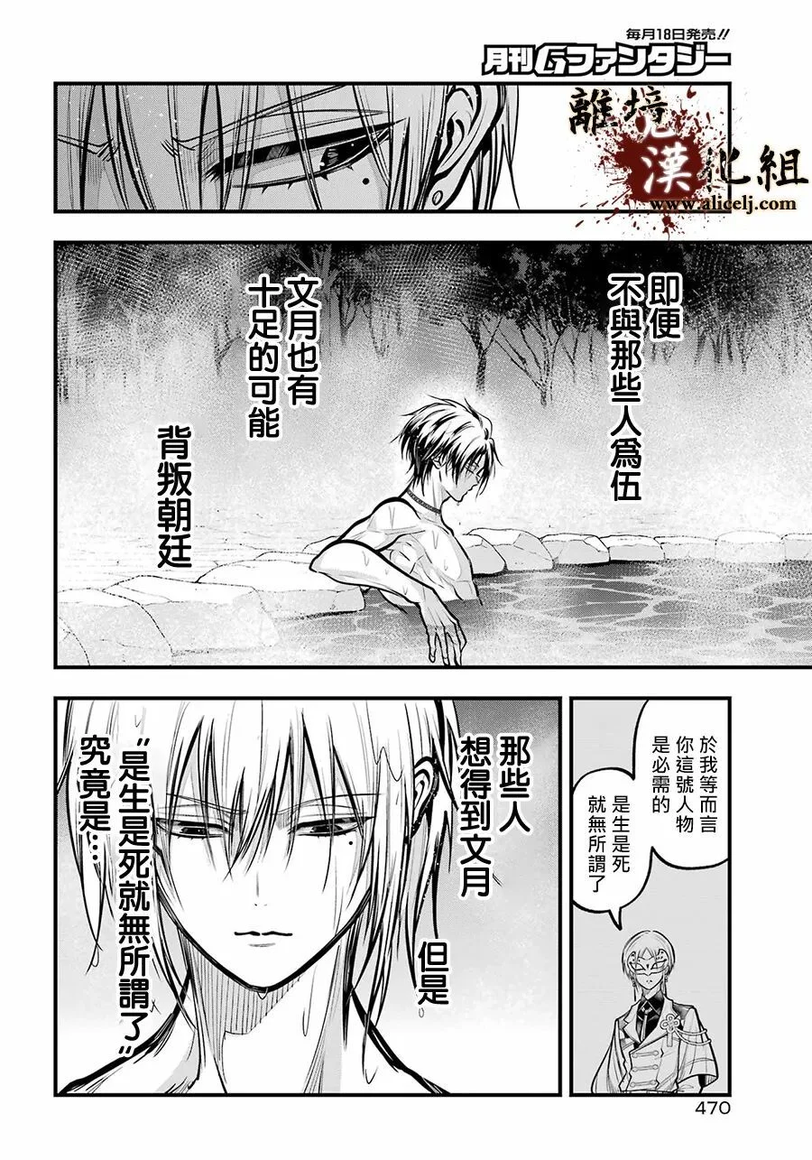 第99页