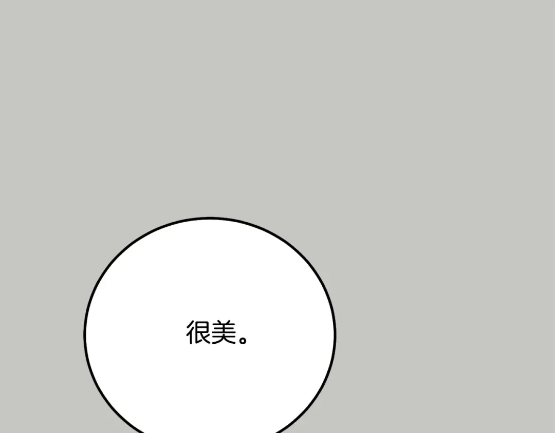 第354页