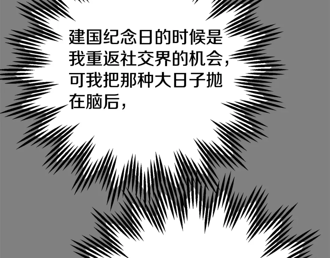 第366页