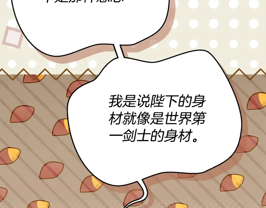 第243页