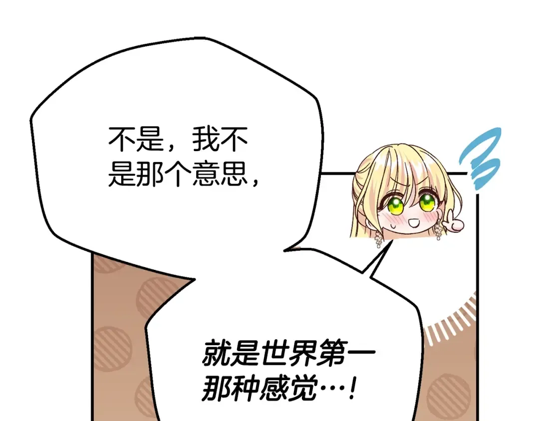 第234页