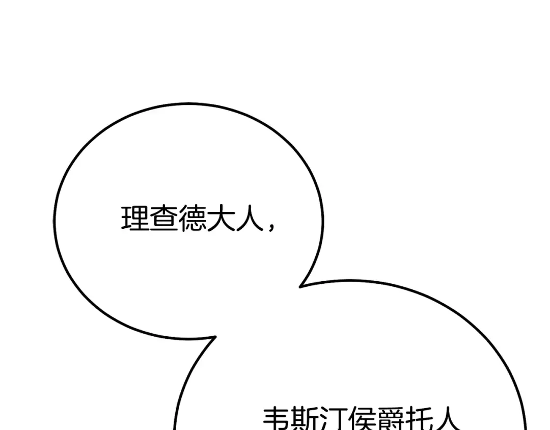 第486页