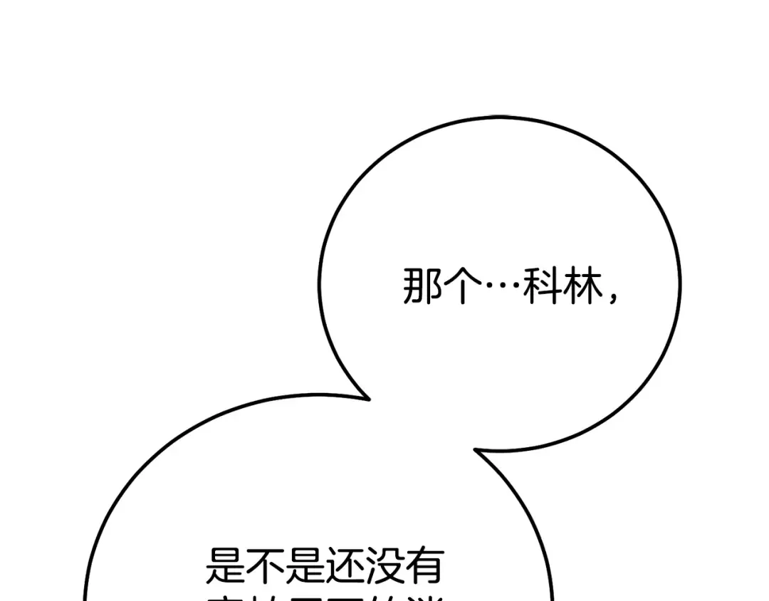 第591页
