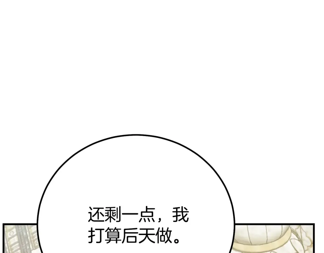 第543页