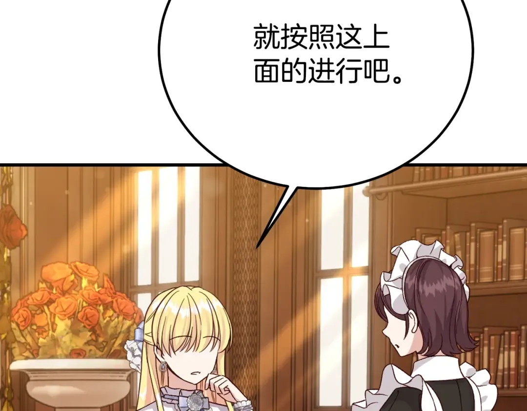第660页