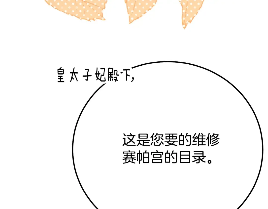 第648页