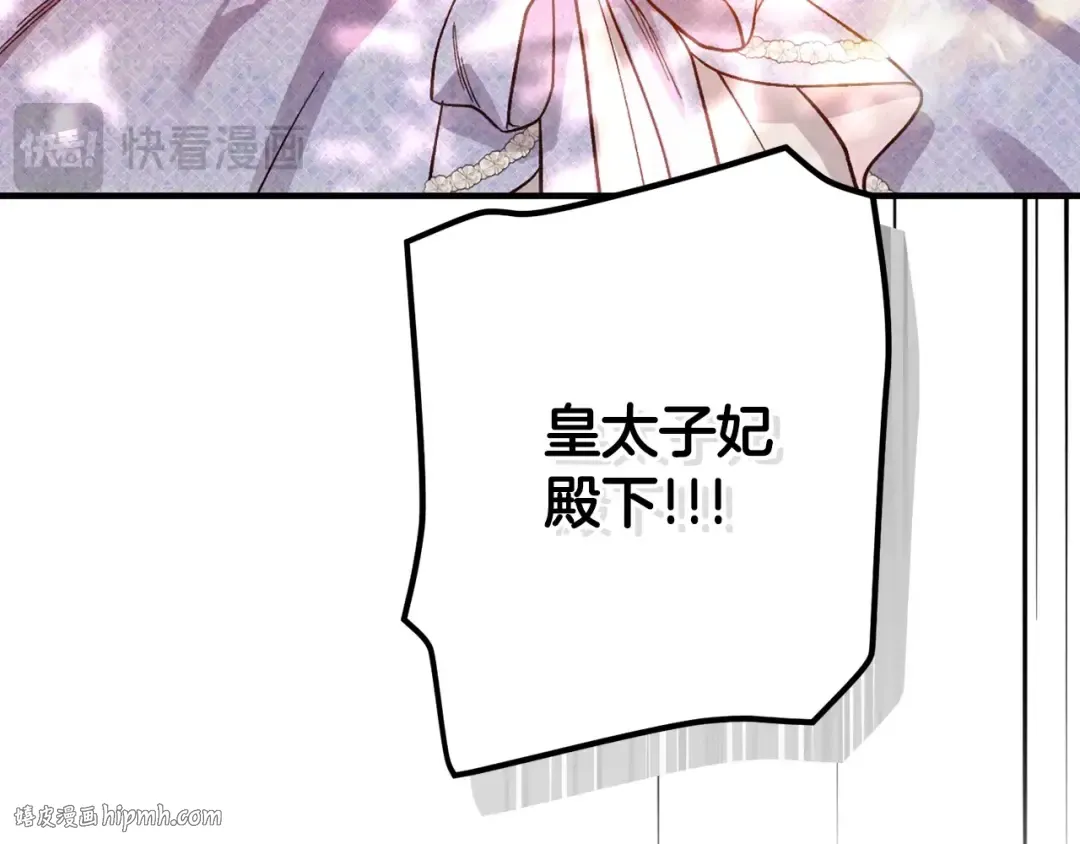 第429页
