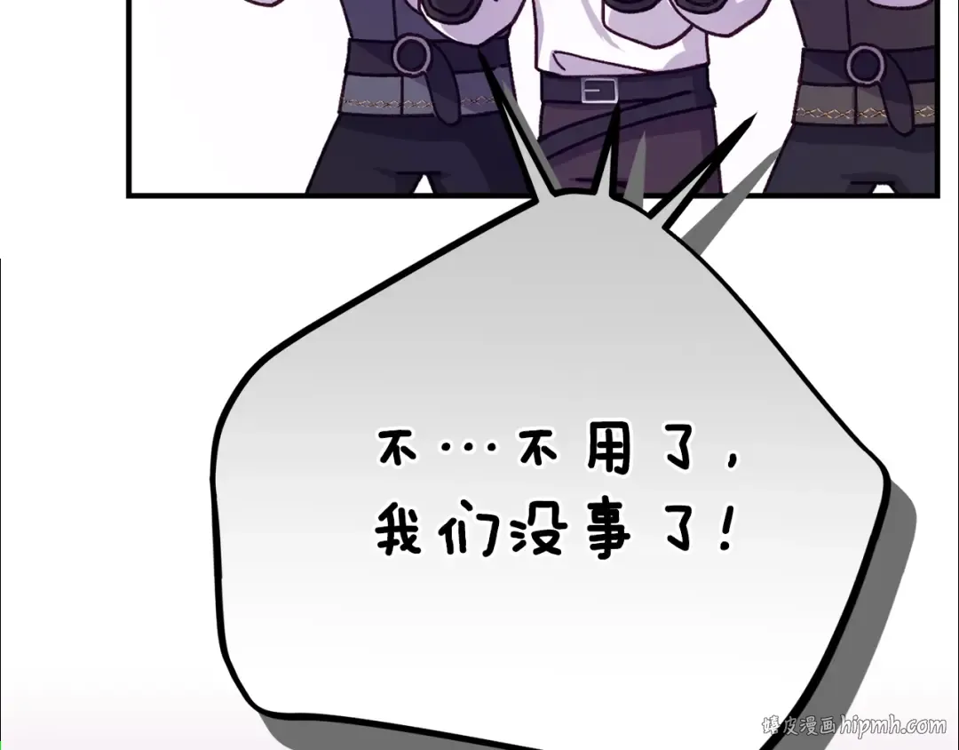 第381页