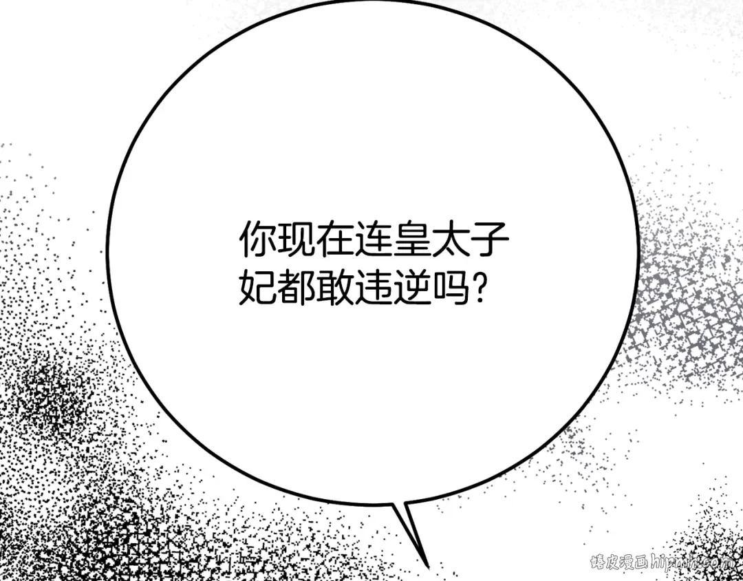 第237页