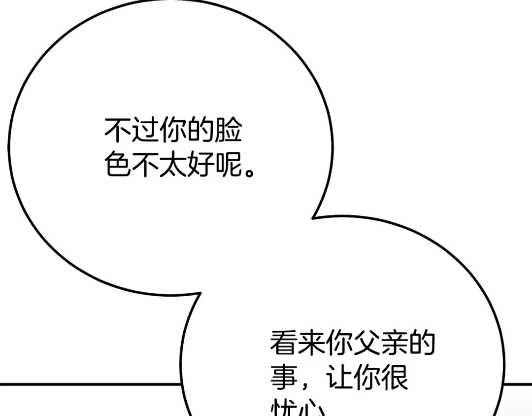 第486页