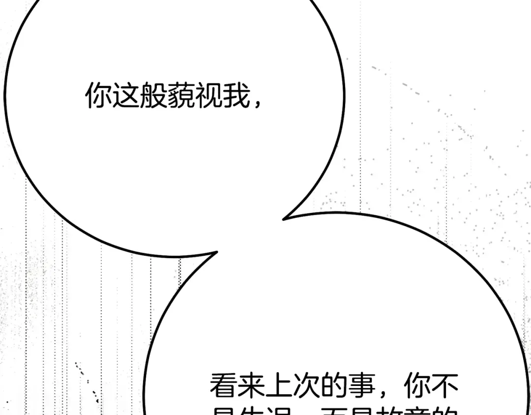 第249页