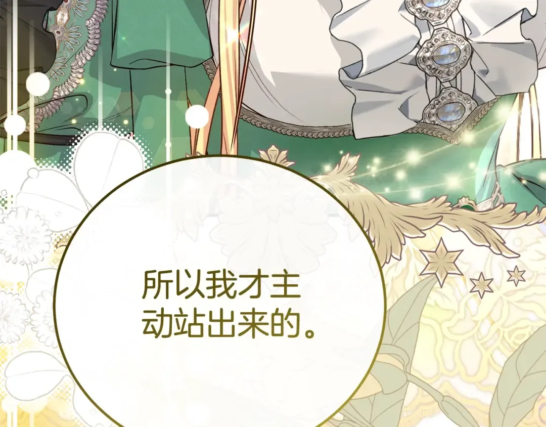 第423页