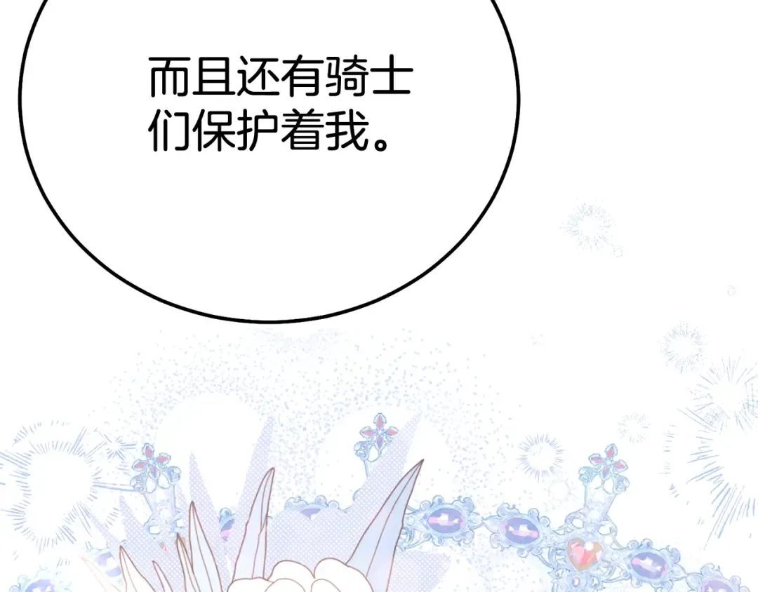 第411页