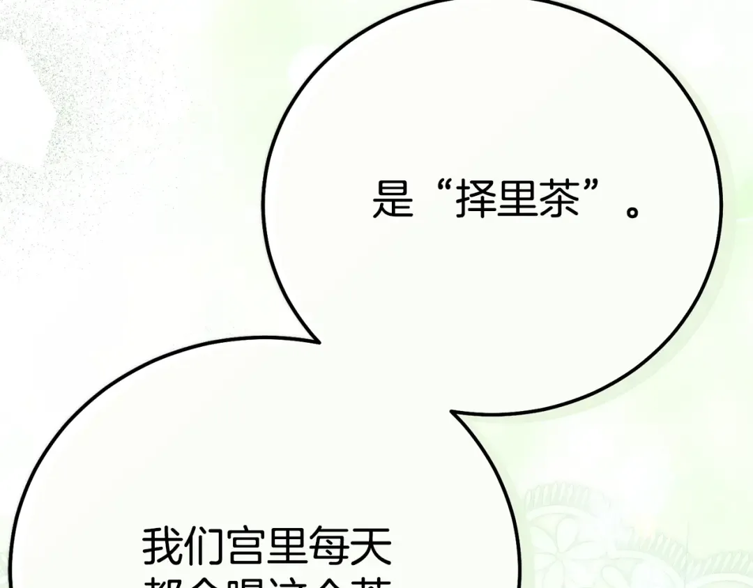 第474页