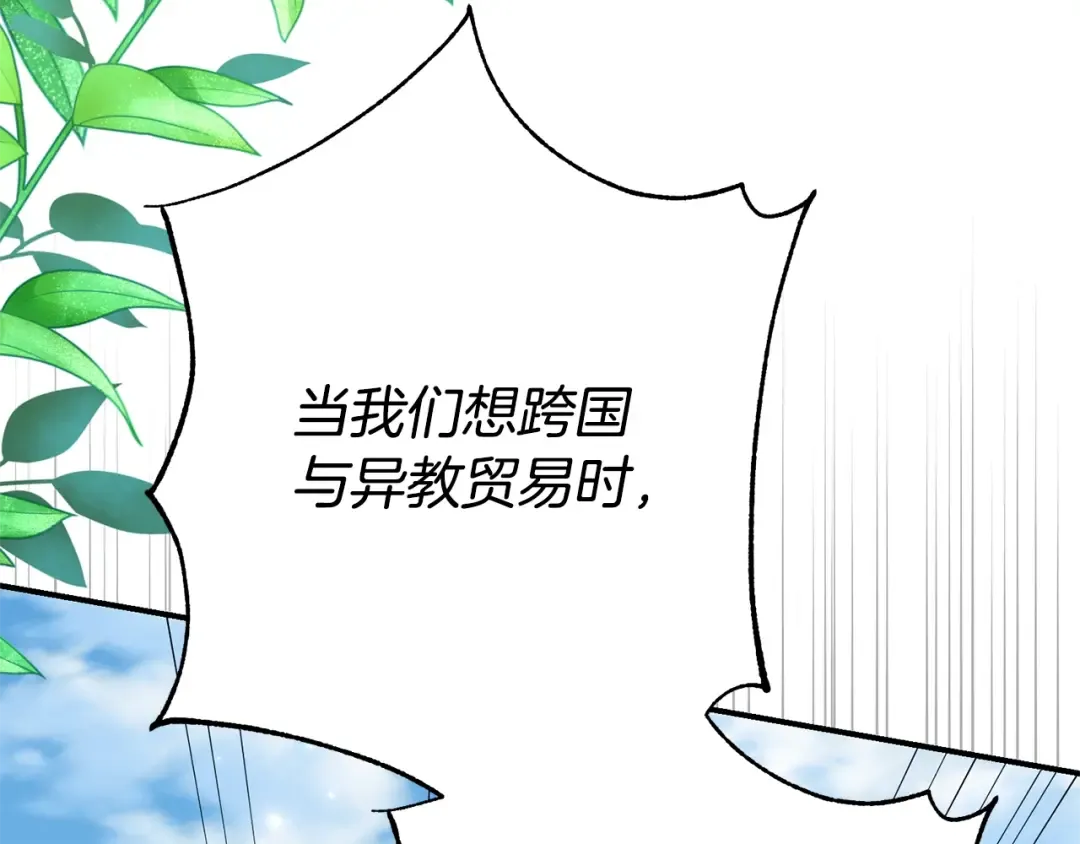 第588页