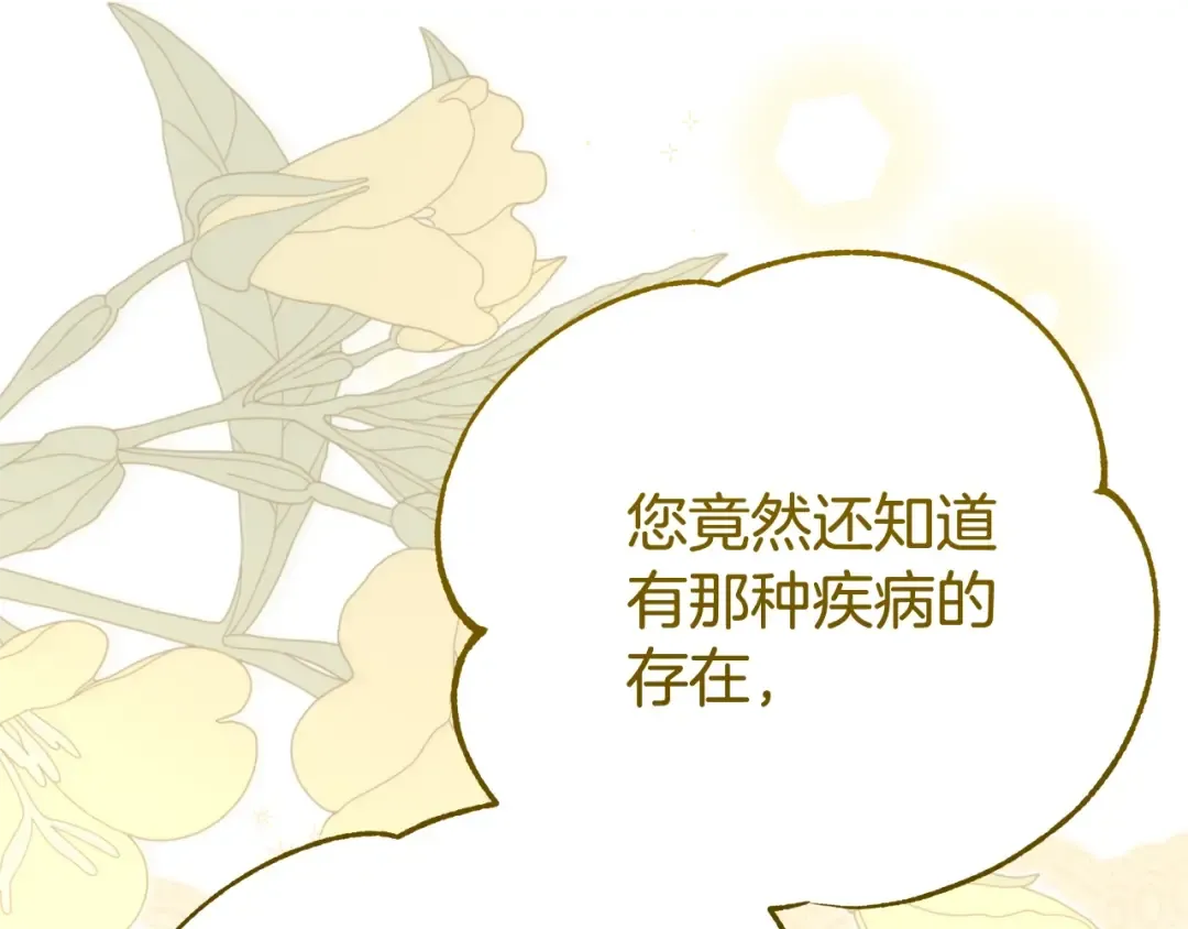 第684页