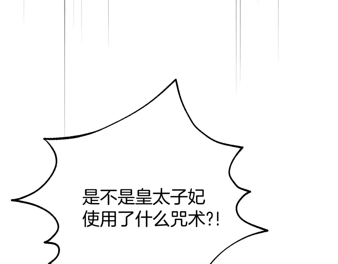第630页