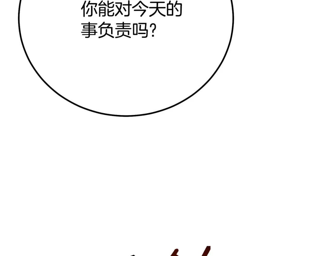 第528页