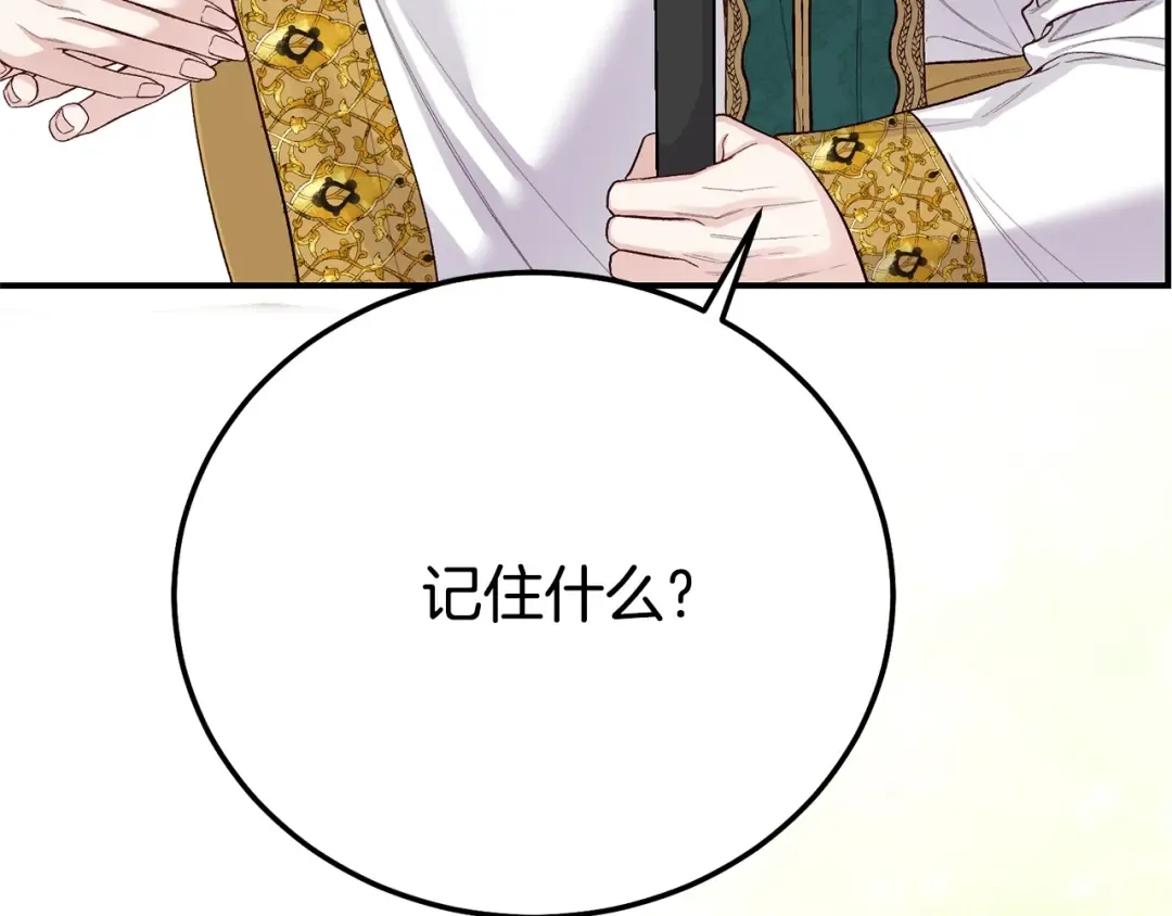 第561页