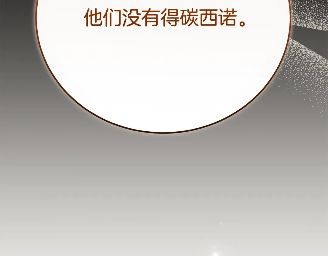 第399页