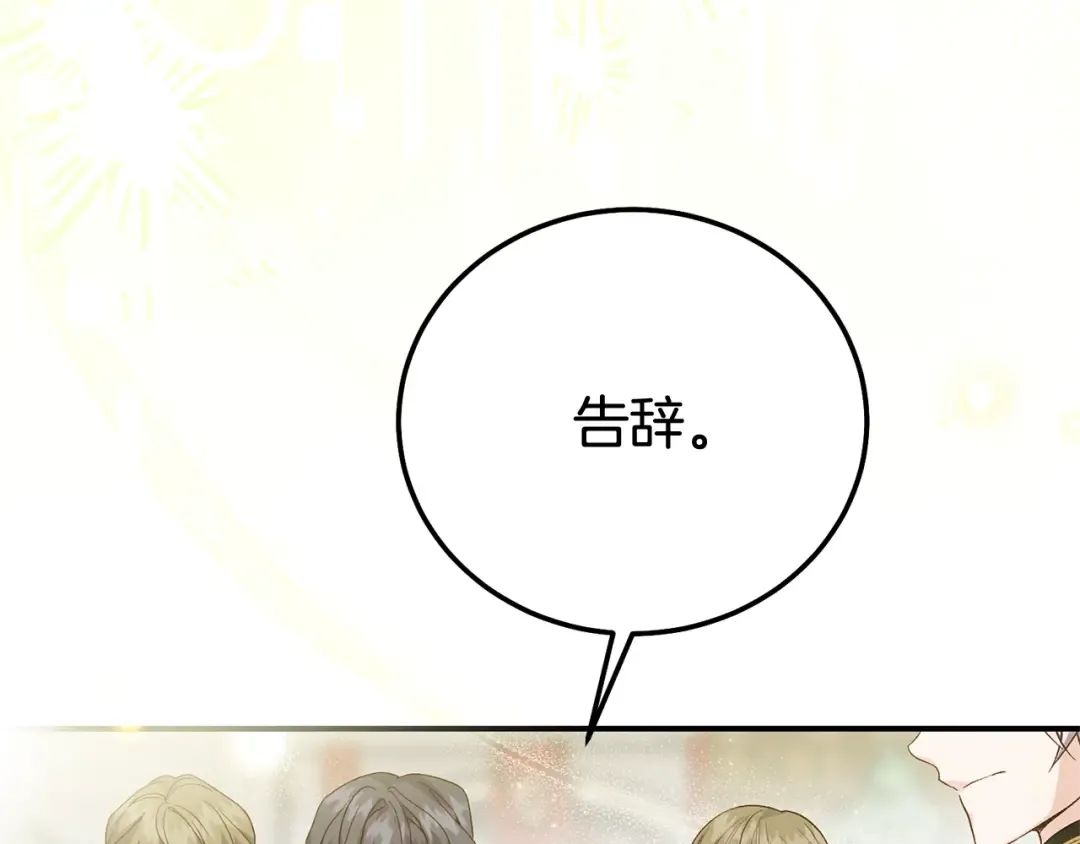 第606页