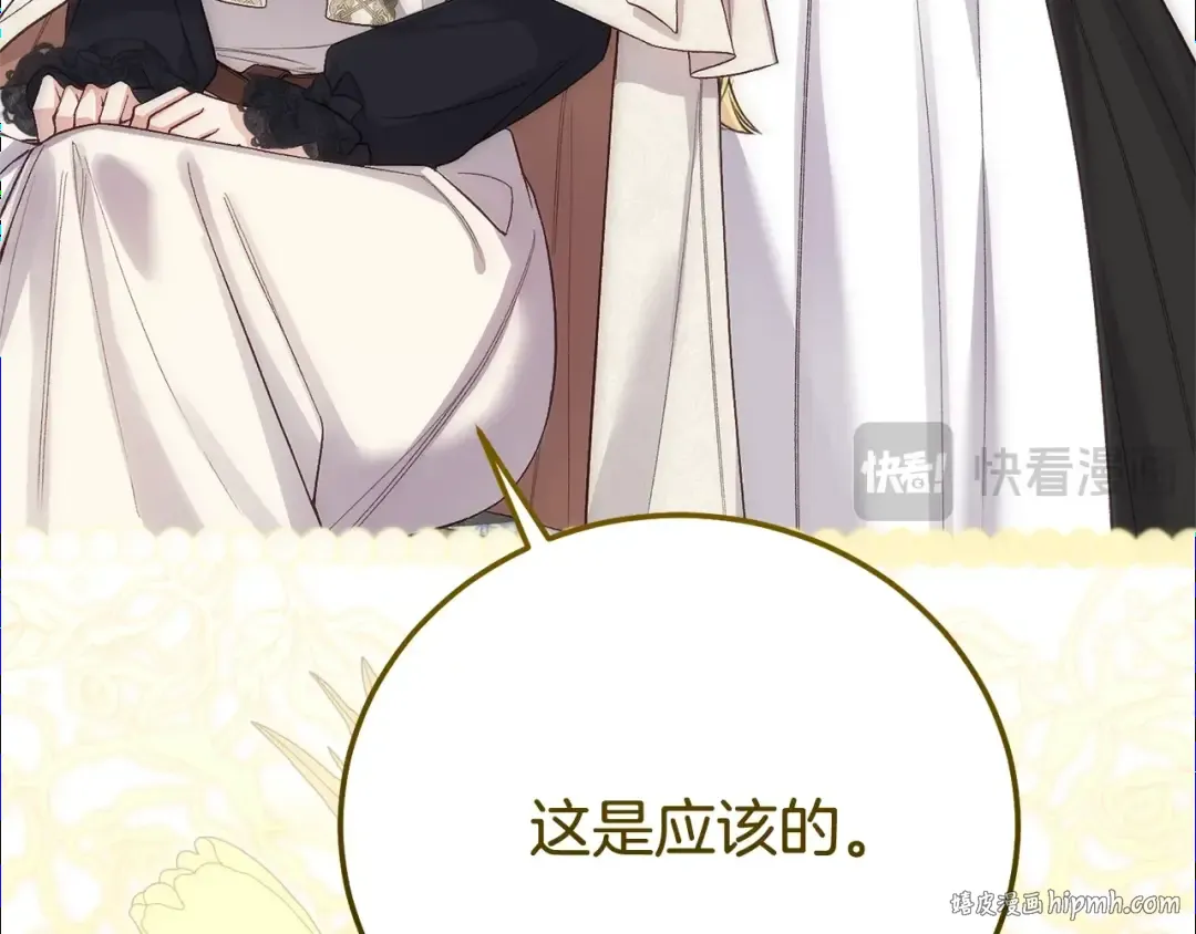 第693页