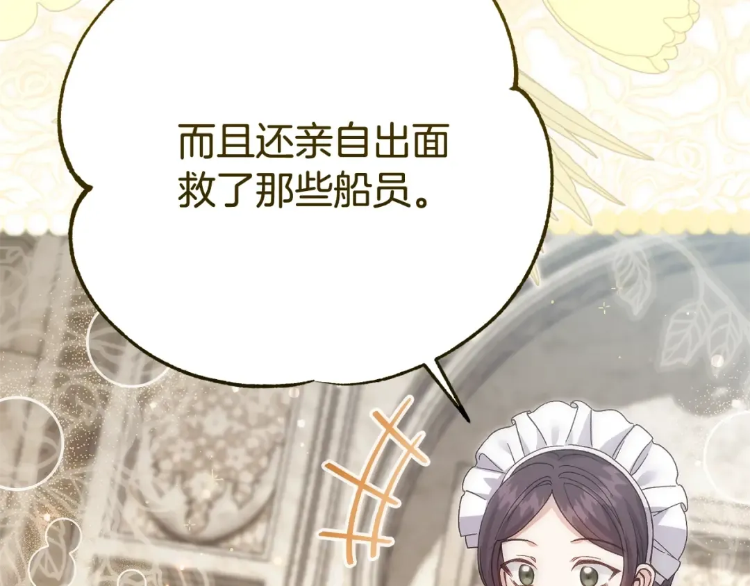 第687页