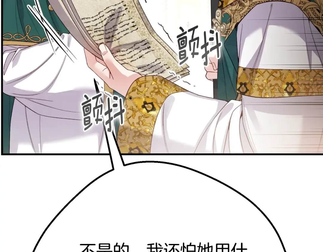 第636页