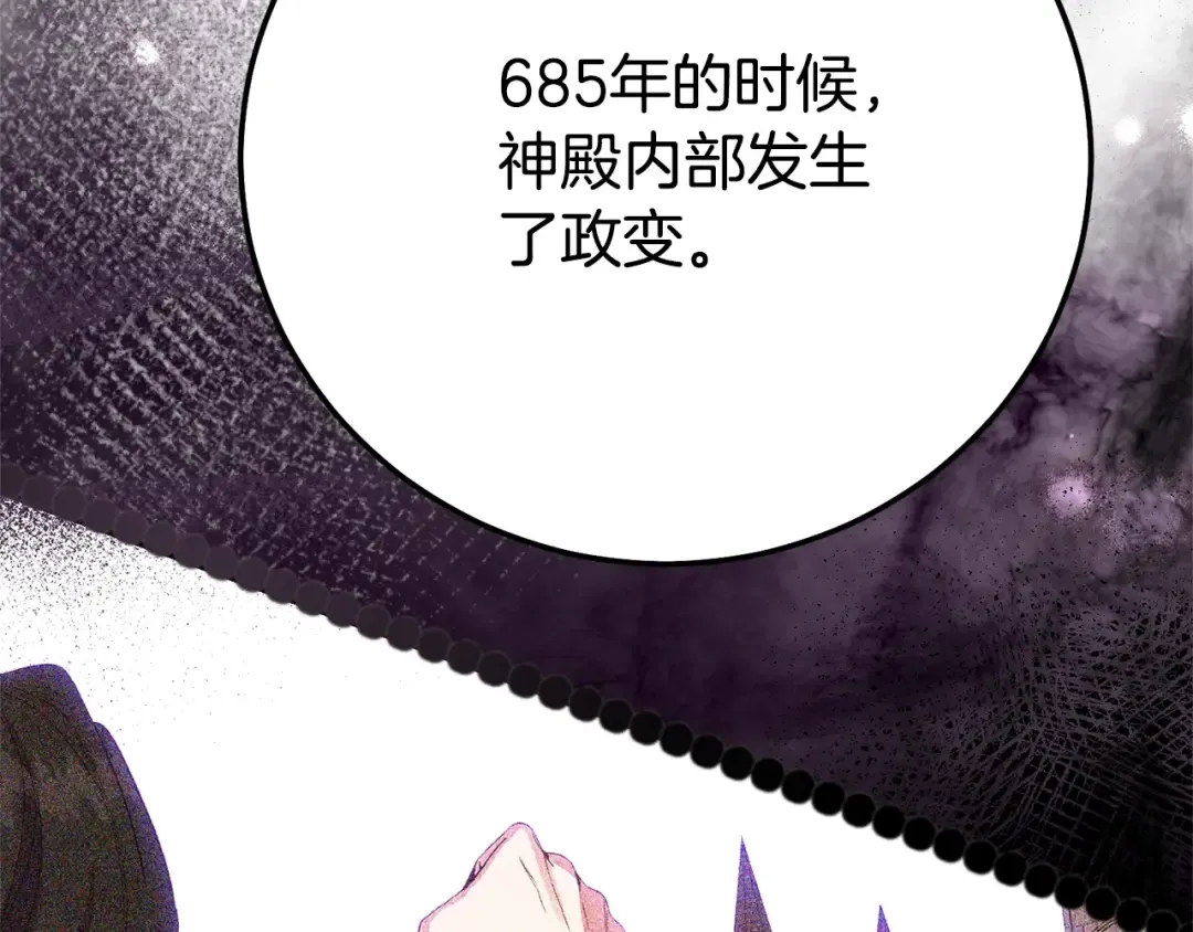 第300页