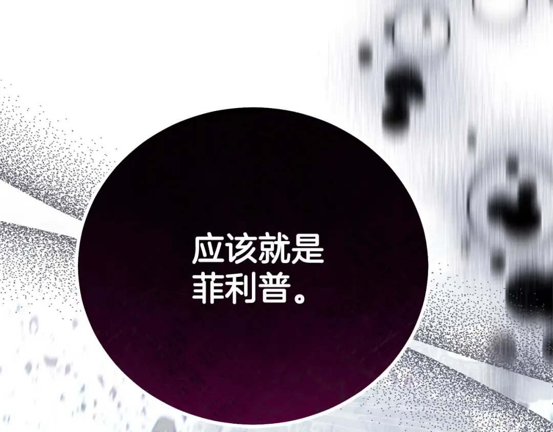 第360页