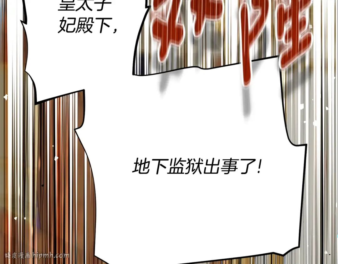 第621页
