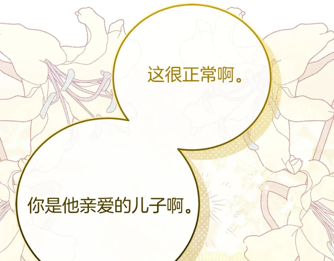 第321页