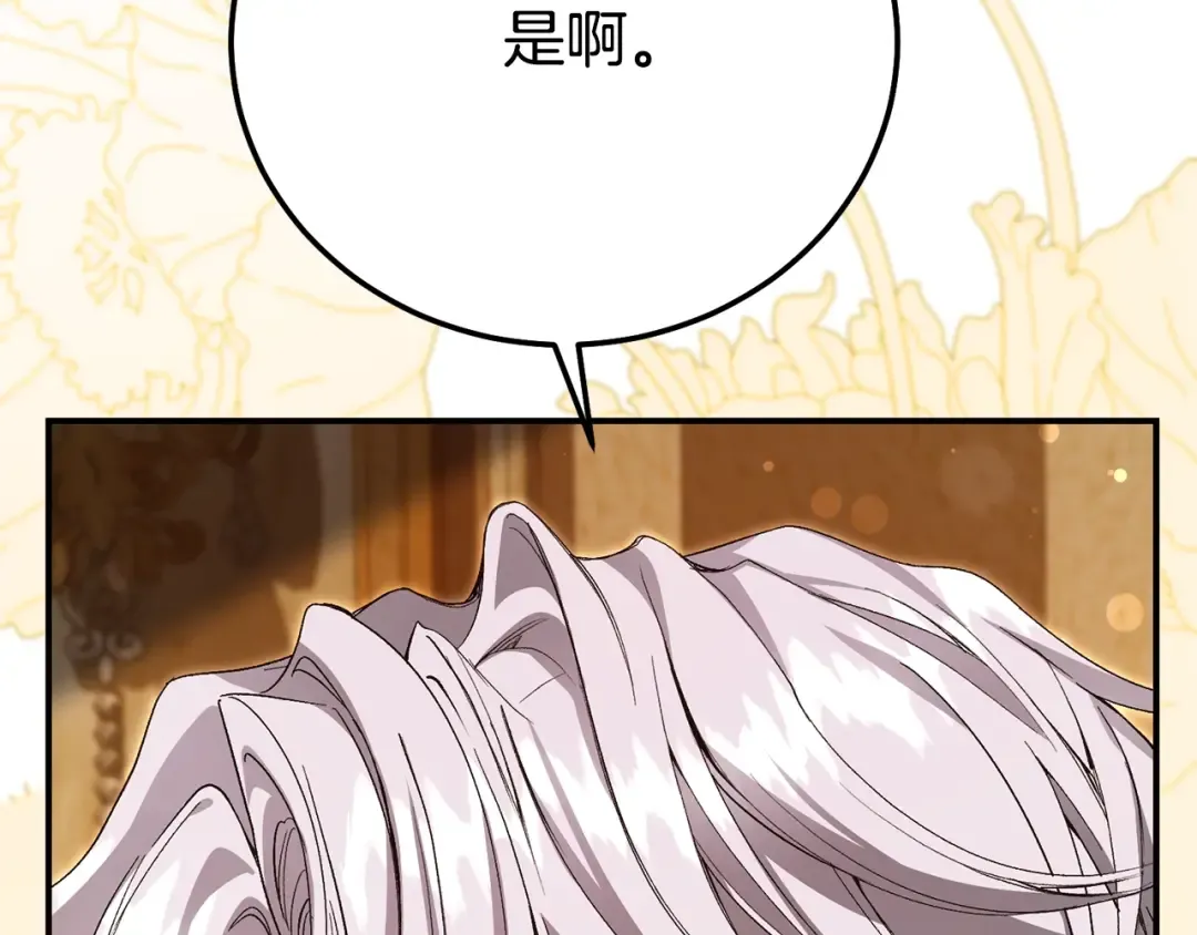 第255页