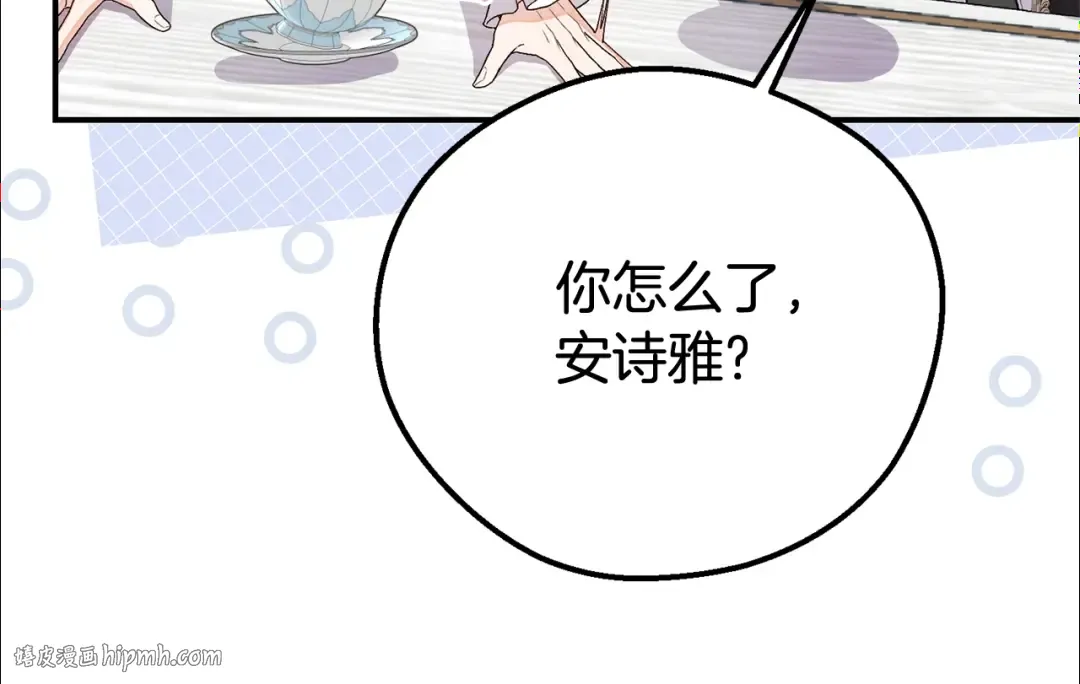 第525页