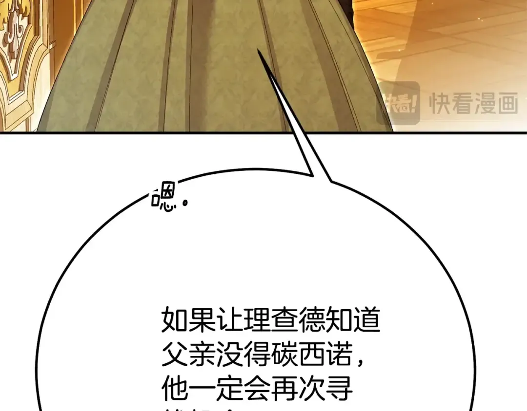 第246页