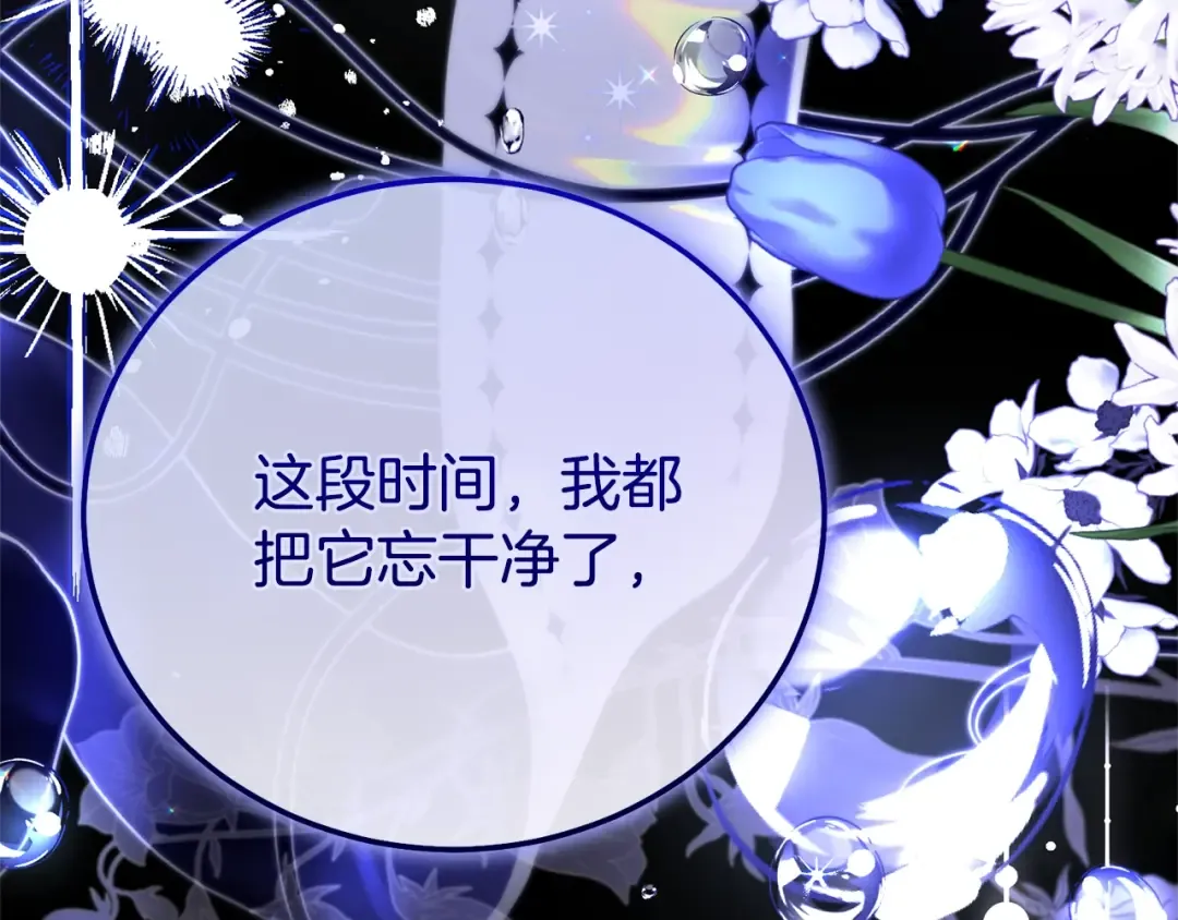 第303页