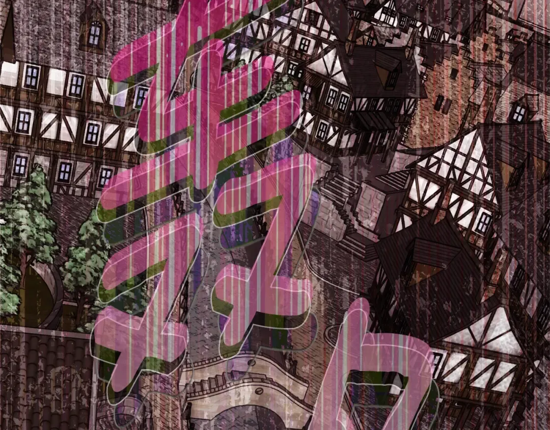 第354页