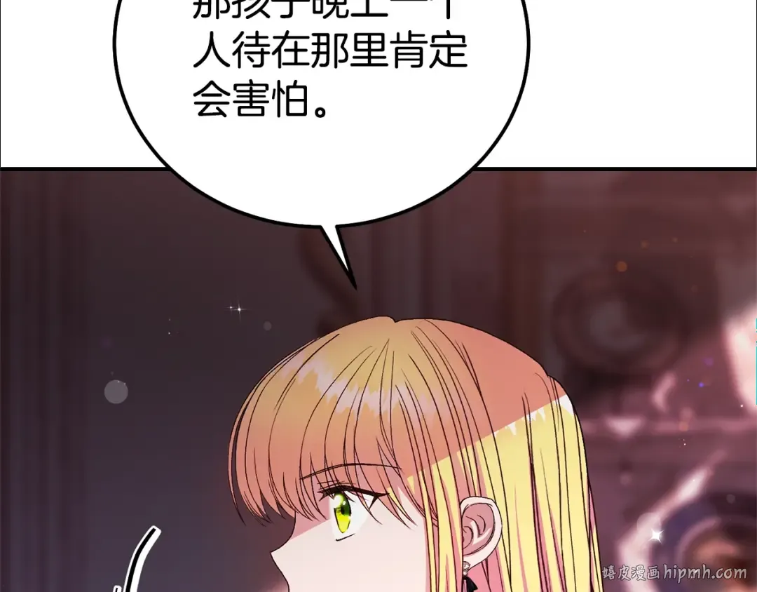 第573页