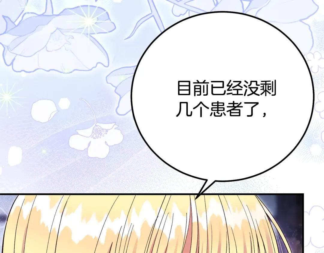 第486页
