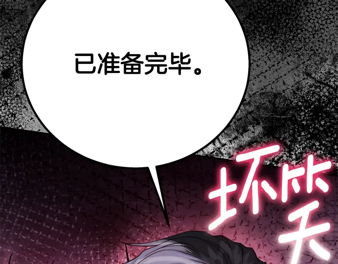 第630页