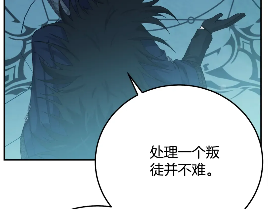第360页