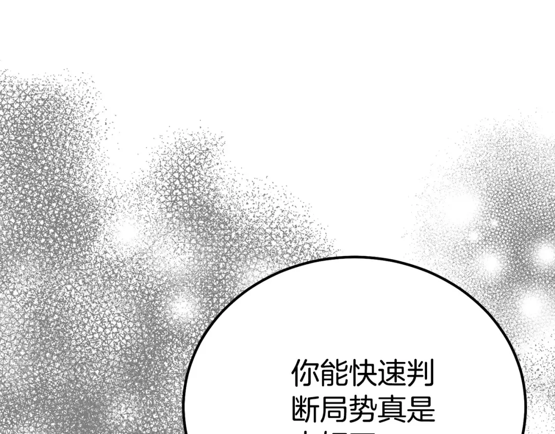 第519页