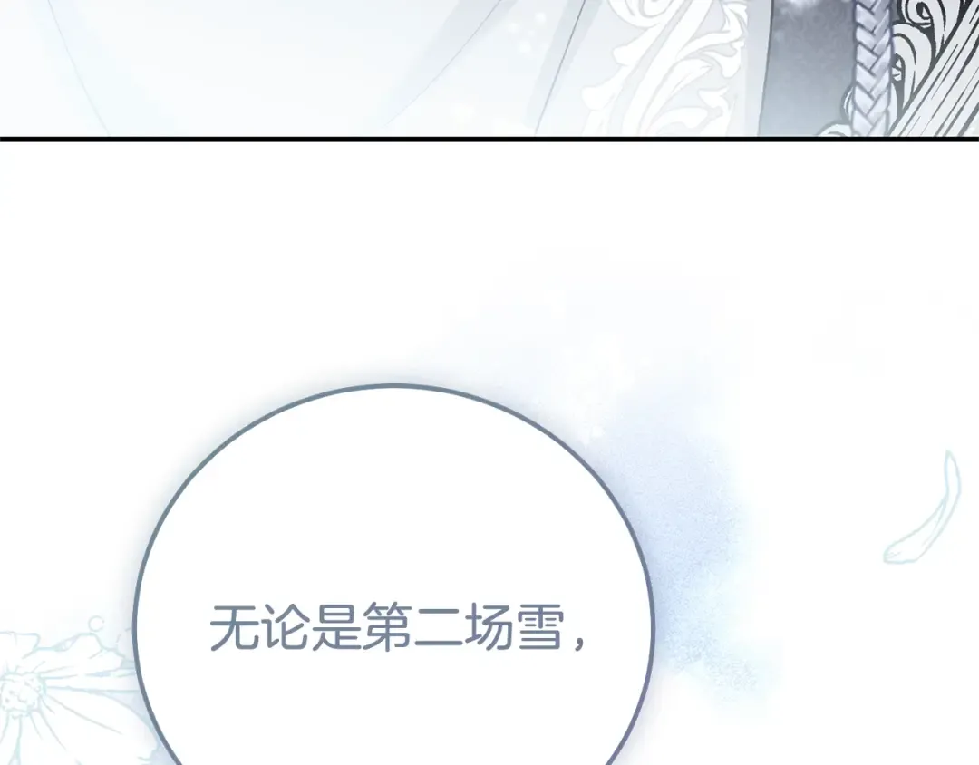 第810页