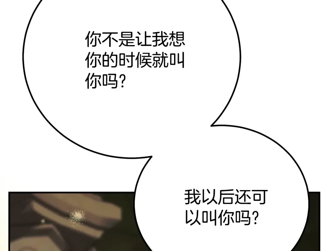 第234页