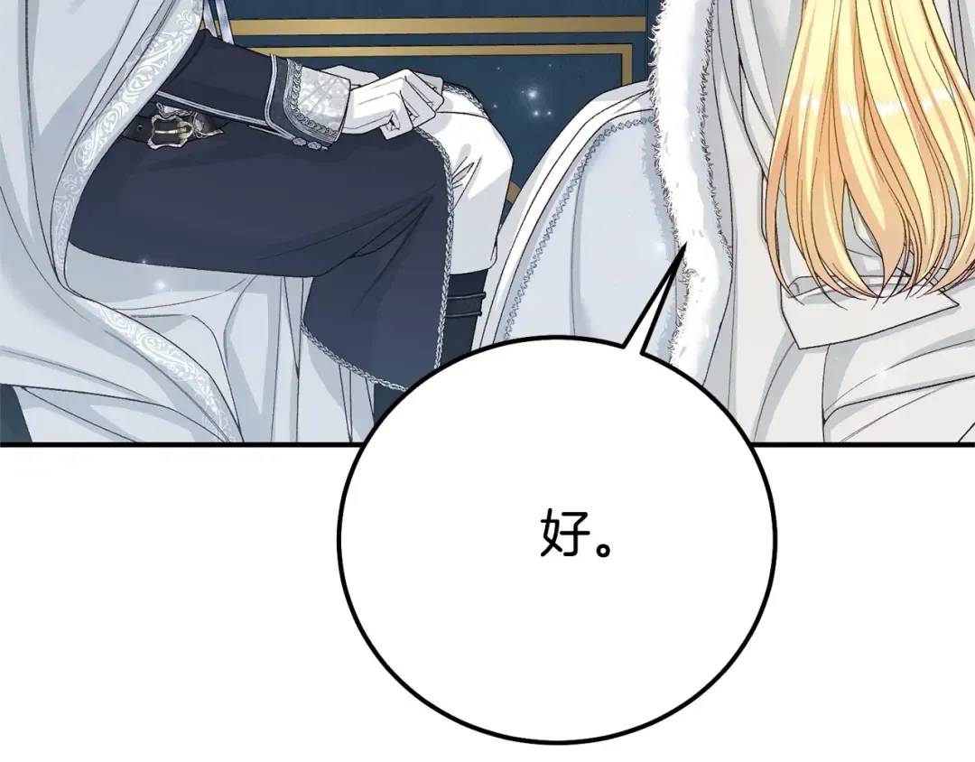 第774页