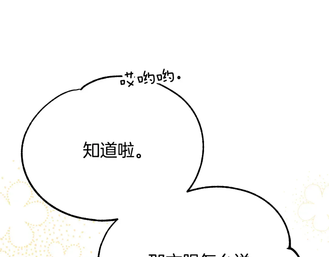 第486页