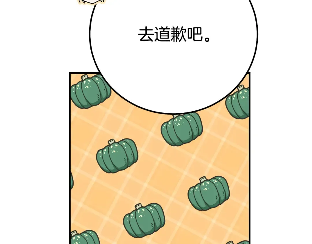 第300页