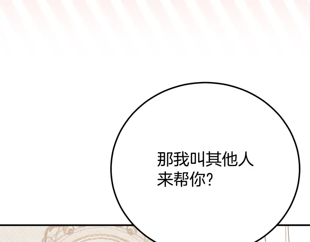 第591页