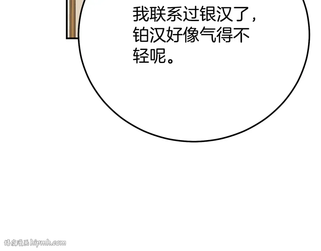 第261页
